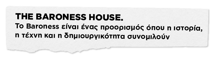 σλογκαν