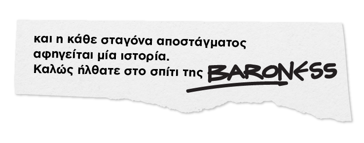 κειμενο καλωσορισματος